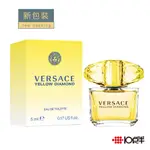 VERSACE 凡賽斯 香愛黃鑽 女性淡香水 90ML〔 10點半香水美妝 〕