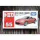 《GTS》絕版 TOMICA 多美小汽車 No 55 NISSAN FAIRLADY Z ROADSTER 359418