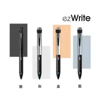 在飛比找蝦皮購物優惠-ezWrite 專業主動式觸控筆(3A電池)