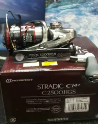 在飛比找Yahoo!奇摩拍賣優惠-{龍哥釣具2}SHIMANO STRADIC CI4 C25