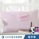 【艾唯家居】抗菌防蹣100%防水枕頭套保潔墊2入(多款任選)