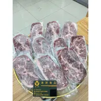 在飛比找蝦皮購物優惠-《承羿食品》厚度20mm美國安格斯CAB頂級板腱PR牛排 板