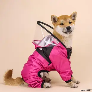 寵物專用雨衣 狗狗雨衣 貓貓雨衣 透明 雨衣 小型犬 全包 四腳 中大型 防水 防雨 帶帽 創意 個性 實用 寵物用品