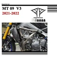 在飛比找樂天市場購物網優惠-適用Yamaha MT09 MT 09 MT-09 保桿 保