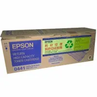 在飛比找蝦皮購物優惠-S050441 EPSON 原廠優惠高容量黑色碳粉匣 適用 