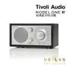 Tivoli Audio Model One BT 藍牙收音機 經典黑 | 台音好物