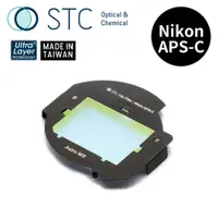 在飛比找PChome24h購物優惠-[STC NIKON APS-C 專用 Astro MS 內