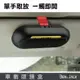 賓尼 汽車眼鏡盒 車載眼鏡盒 太陽鏡收納盒 車用眼鏡盒 眼鏡盒 多功能車用眼鏡收納盒 車用 眼鏡收納 遮陽板 汽車百貨