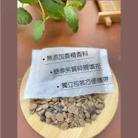 在飛比找蝦皮商城優惠-黑豆茶茶包 大容量13g/包，月子水／養顏美容／健康維持