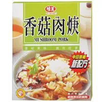 在飛比找蝦皮商城優惠-味王調理包-香菇肉羹200g【康鄰超市】