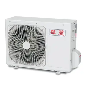 HAWRIN 華菱 6-7坪 易拆洗 定頻 分離式冷氣 DNE-36K15V/DTE-36K15V