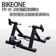 BIKEONE FIT-10 20吋磁控訓練台 耐用鐵制和鋁合金管構造 方便折疊收納，易於儲藏、攜帶 工廠直營 禮贈品批發