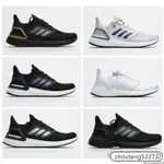 折扣價 AD ULTRABOOST 2020 UB20 6.0 2020 新款爆米花男士女士跑步鞋運動中性網眼鞋 WD5