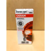 在飛比找蝦皮購物優惠-雅歐亞 OSRAM 歐司朗 單芯燈泡 雙芯燈泡 P21/P2