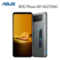 在飛比找蝦皮商城優惠-ASUS ROG Phone 6D 16G/256G【送空壓