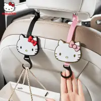 在飛比找momo購物網優惠-【HELLO KITTY】凱蒂貓造型車用椅背掛鉤(免拆頭枕 