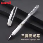 ※鋆綺※UNI三菱 🎉 UM-153 金 銀 白 粗字鋼珠筆 中性筆 1MM 🎇 簽名。美術用筆。手帳。繪畫。勾邊