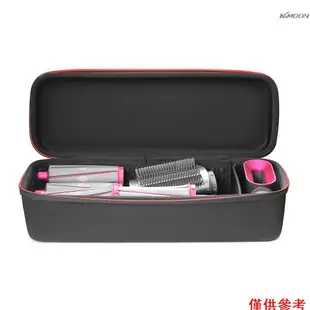 戴森 適用於 Dyson Airwrap Styler 的便攜式隨身收納袋防震 Aircurler 收納袋硬質旅行箱更換