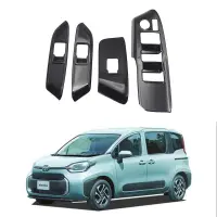 在飛比找蝦皮商城精選優惠-【樂購】Toyota sienta 適用於豐田23款Sien