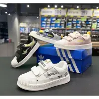 在飛比找iOPEN Mall優惠-2023實拍新款 Adidas 愛迪達童鞋 三葉草雙魔術貼兒