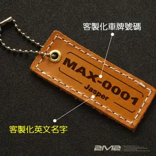 YAMAHA TMAX T-MAX 吊牌鑰匙圈 車牌鑰匙圈 客製化鑰匙圈 雷射雕刻 客製化鑰匙圈 客製刻字 車牌號碼
