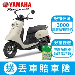 YAMAHA山葉機車 Vinoora 125-7期碟煞-UBS版 -2023年新車