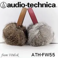 在飛比找PChome商店街優惠-志達電子 ATH-FW55 audio-technica 日