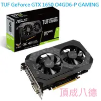 在飛比找蝦皮商城優惠-華碩 ASUS TUF GeForce GTX 1650 O