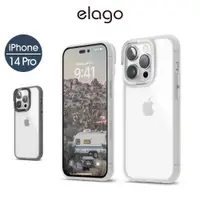 在飛比找ETMall東森購物網優惠-【elago】iPhone 14 Pro 6.1吋 Dual