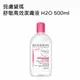 貝膚黛瑪 舒敏高效潔膚液 H2O 500ml 1入 (10折)