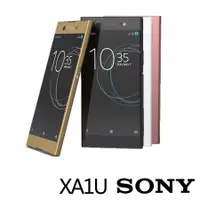 在飛比找蝦皮購物優惠-特價出清！[庫存福利品] Sony Xperia XA1 U