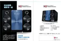 在飛比找Yahoo!奇摩拍賣優惠-福利品 過保固 LG FX166 3D藍光組合音響 藍芽 U