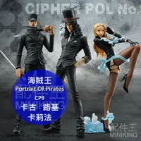 在飛比找蝦皮購物優惠-【配件王】代購 日版金證 海賊王 航海王 POP P.O.P