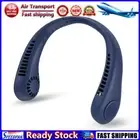LF# Mini Neck Fan USB Rechargeable Bladeless Fan Neck Air Conditioner (Blue)