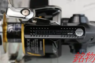 13 SHIMANO STELLA SW 2013版 STELLA SW 8000PG 日本頂級捲線器 全新品 現貨