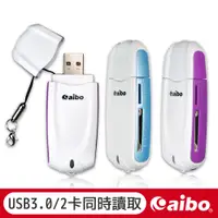 在飛比找蝦皮商城優惠-aibo Y033 USB 3.0 可攜式超高速讀卡機 [C