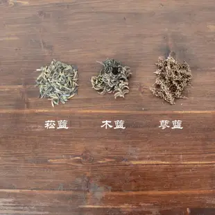 菘藍種子 北板藍根 蓼藍種子 木藍種子 藍草種子 時藍自種繁殖