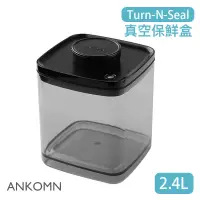 在飛比找蝦皮購物優惠-【現貨/發票】ANKOMN Turn-N-Seal 旋轉真空