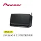 PIONEER | 可攜式藍芽喇叭 XW-SMA3-K (福利品出清)