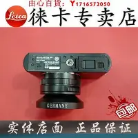 在飛比找Yahoo!奇摩拍賣優惠-可開發票量大優惠leica/徠卡X typ113 X var