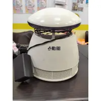 在飛比找蝦皮購物優惠-*【勳風】USB光觸媒滅蚊燈 HF-D237U 吸入式光觸媒