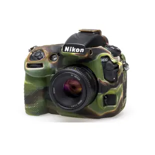 easyCover 金鐘套 Nikon D810 適用 可裝把手型 黃/迷彩 保護套 另有 D4 相機專家 [公司貨]