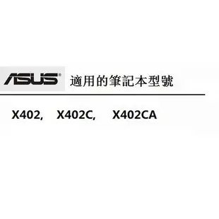 全新電池 適用於華碩 ASUS X402 X402C X402CA  C21-X402筆記本