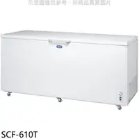 在飛比找蝦皮商城優惠-SANLUX台灣三洋【SCF-610T】610公升負30度超