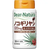 在飛比找小熊藥妝-日本藥妝直送台灣優惠-Asahi朝日 Dear Natura 鋸棕櫚+番茄紅素 3