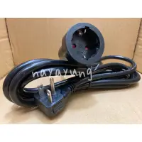 在飛比找蝦皮購物優惠-T型轉歐規插座延長線 220V 15A 冷氣插頭轉歐規插座延