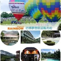 在飛比找Yahoo!奇摩拍賣優惠-《小樂愛旅遊》2023上半年台東知本泓泉溫泉渡假村優惠專案~