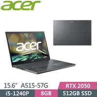 在飛比找蝦皮購物優惠-ACER A515-57G-5291灰(i5-1240P/8