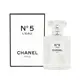 CHANEL香奈兒 N°5 LEAU清新晨露淡香水35ml