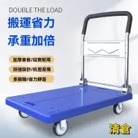 在飛比找蝦皮購物優惠-【拉貨小闆車】希光手推車靜音拖闆車 折疊手推車 闆車 小黃色